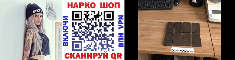 ГАШ Ессентуки