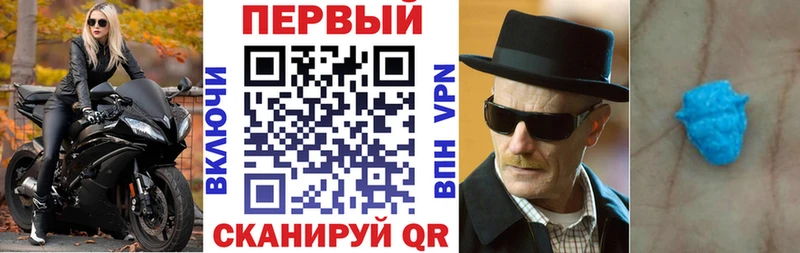 купить   Ессентуки  mega tor  Амфетамин Premium 