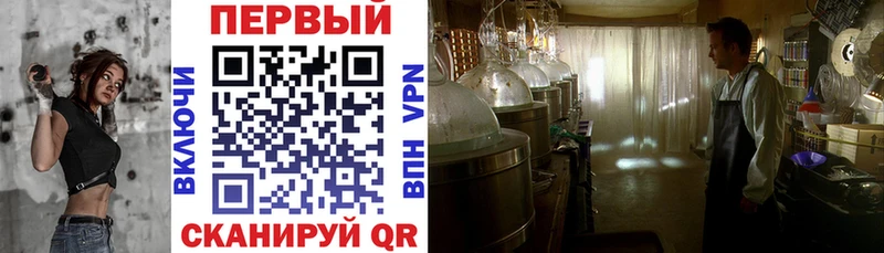 АМФ Premium Ессентуки