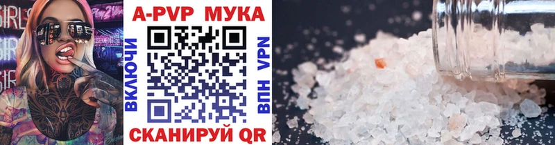 купить наркоту  Ессентуки  A PVP СК КРИС 