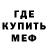 Метадон мёд Dmitri Shmidov