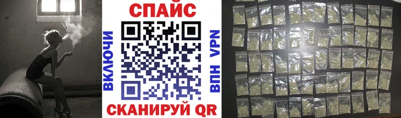 БУТИРАТ GHB  мега рабочий сайт  Ессентуки 