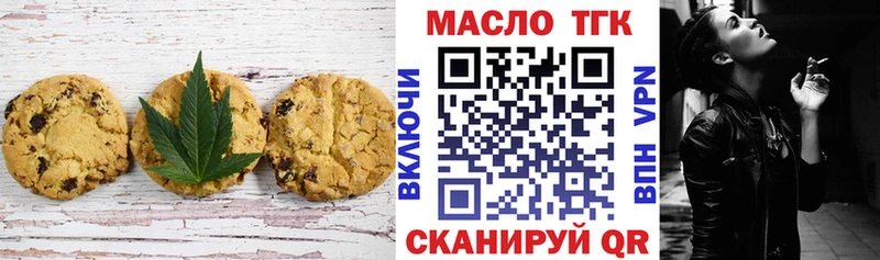 нарко площадка телеграм  Ессентуки  Cannafood конопля 