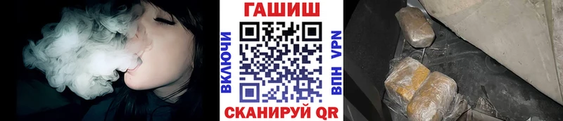 ГАШ Изолятор  Ессентуки 