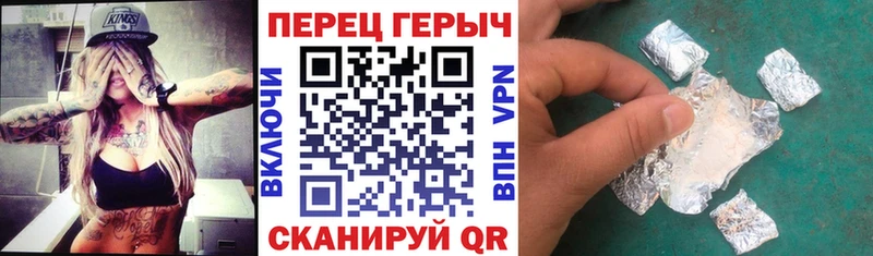 hydra как зайти  Ессентуки  ГЕРОИН герыч 