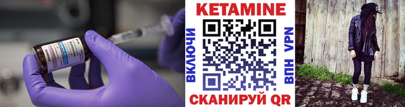 Кетамин VHQ  где найти наркотики  Ессентуки 