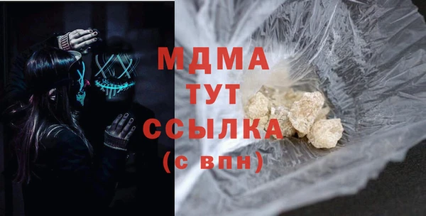 бутират Гусь-Хрустальный