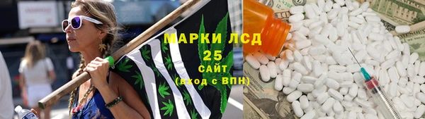 каннабис Гусев
