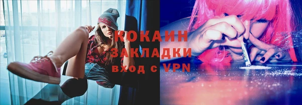 кокс Гусиноозёрск