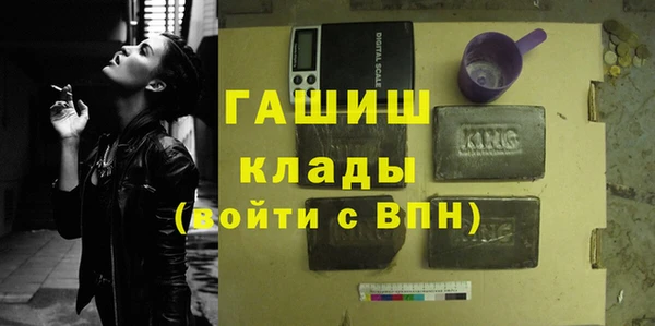 каннабис Гусев