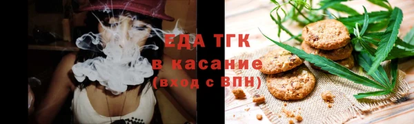 каннабис Гусев