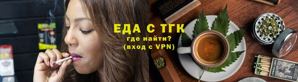 каннабис Гусев
