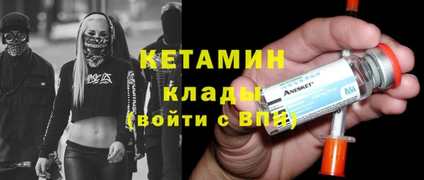 бутират Гусь-Хрустальный