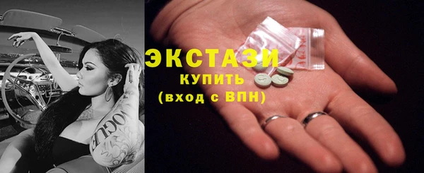 бутират Гусь-Хрустальный