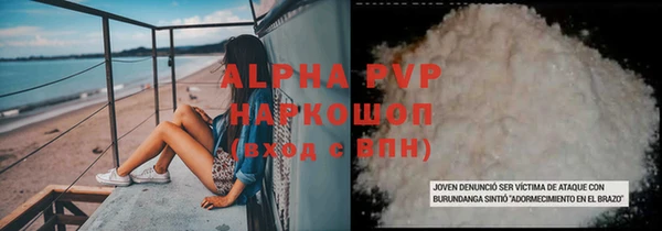 кокс Гусиноозёрск