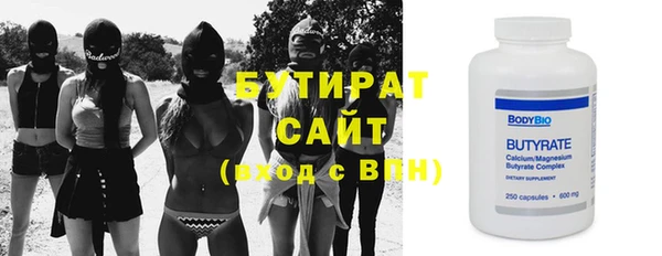 каннабис Гусев