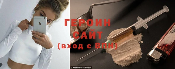 бутират Гусь-Хрустальный