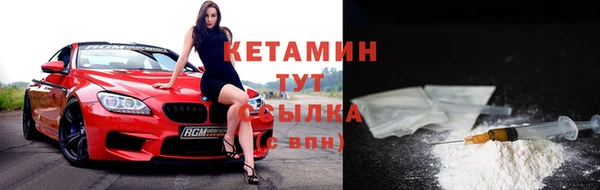 бутират Гусь-Хрустальный