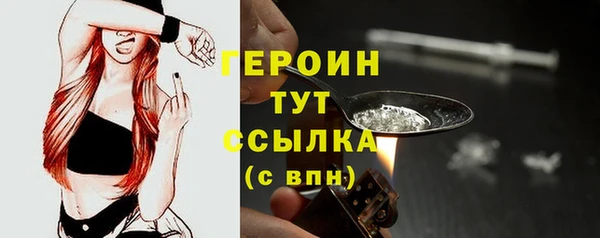 бутират Гусь-Хрустальный