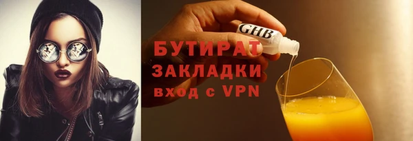 кокс Гусиноозёрск