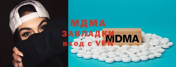 бутират Гусь-Хрустальный