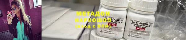 кокс Гусиноозёрск