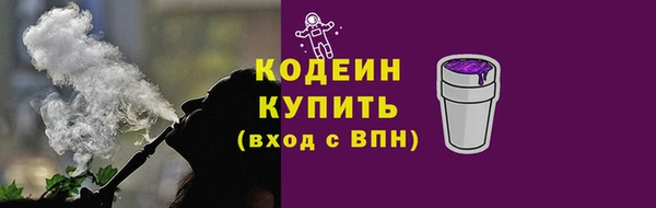 кокс Гусиноозёрск