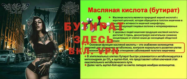 каннабис Гусев