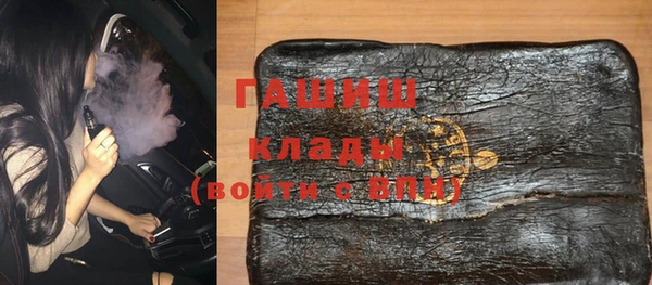 каннабис Гусев