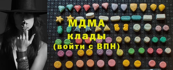каннабис Гусев
