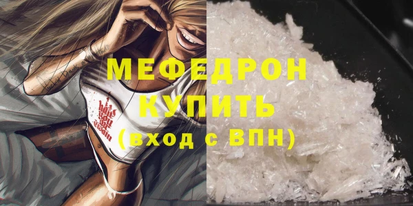 кокс Гусиноозёрск