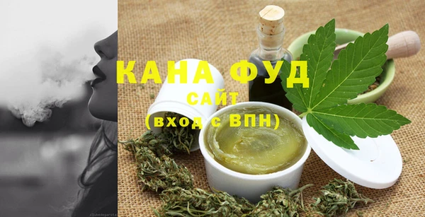 каннабис Гусев