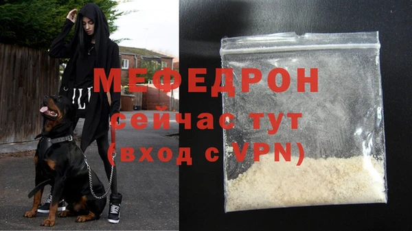 кокс Гусиноозёрск