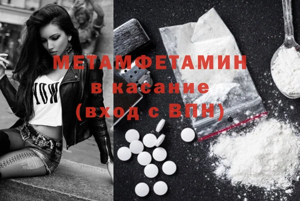 кокс Гусиноозёрск
