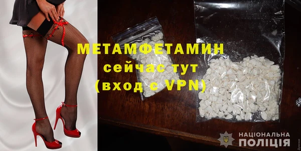 бутират Гусь-Хрустальный