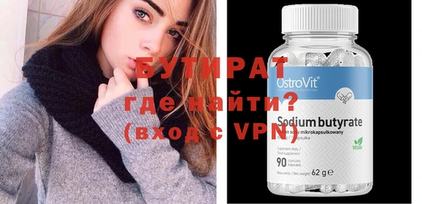 кокс Гусиноозёрск