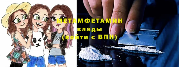 бутират Гусь-Хрустальный