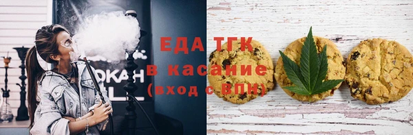каннабис Гусев
