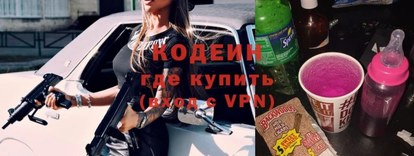 бутират Гусь-Хрустальный