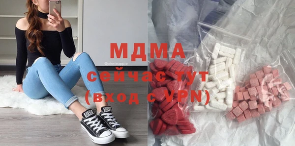 бутират Гусь-Хрустальный
