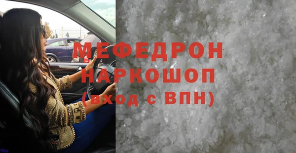 бутират Гусь-Хрустальный