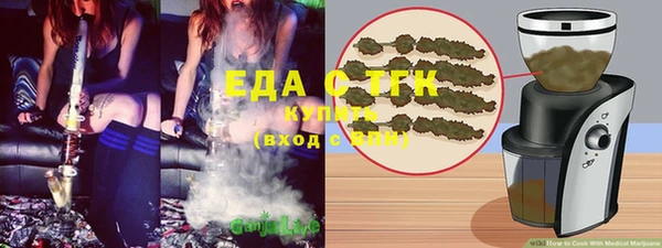 кокс Гусиноозёрск