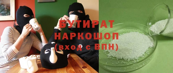 кокс Гусиноозёрск