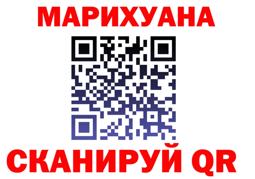ТГК Wax зеркало это блэк спрут Ессентуки