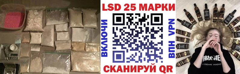 купить наркотик  Ессентуки  ЛСД экстази ecstasy 