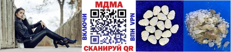 МДМА Molly  Ессентуки 