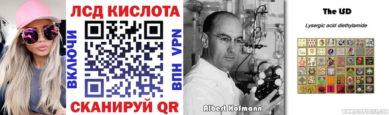 Марки 25I-NBOMe 1500мкг ОМГ ОМГ ссылка Ессентуки