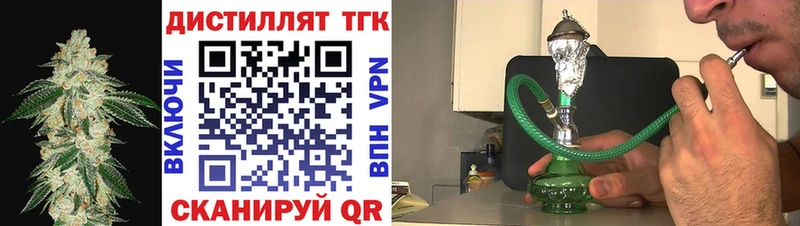 купить закладку  Ессентуки  ТГК вейп с тгк 