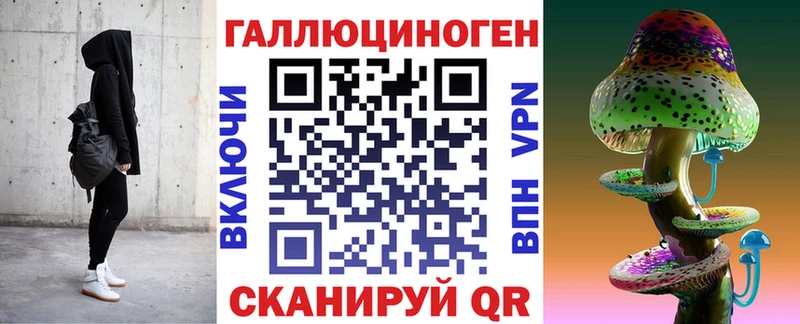 цена   гидра зеркало  Псилоцибиновые грибы GOLDEN TEACHER  Ессентуки 
