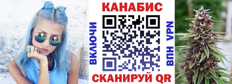 Марихуана тримм Ессентуки